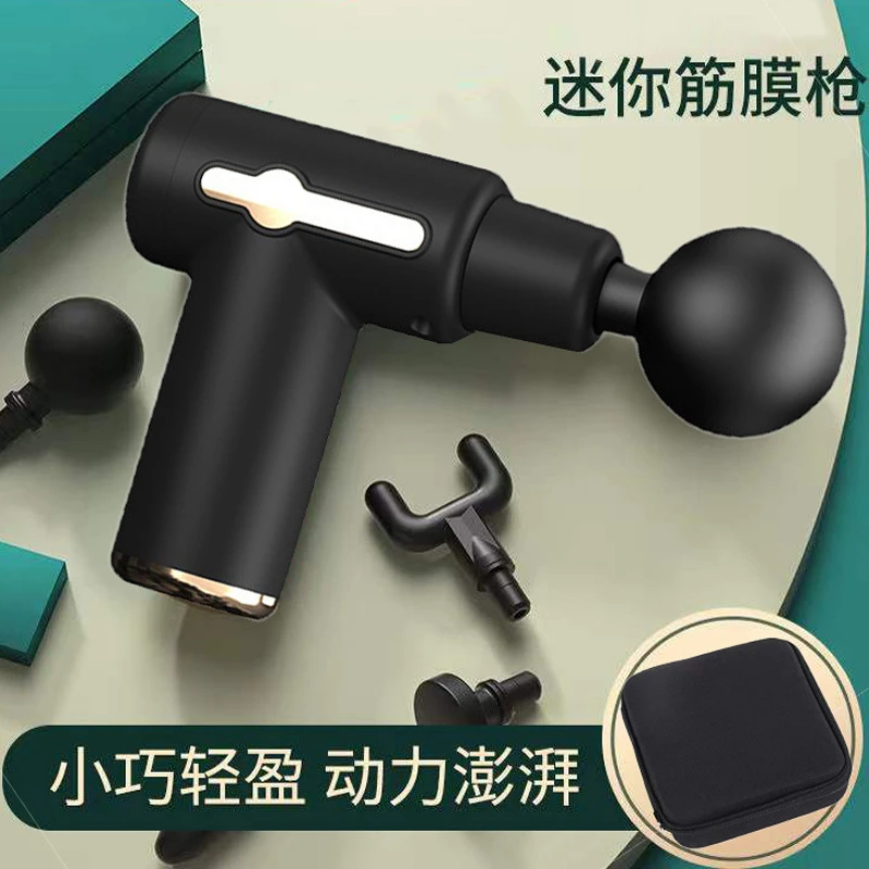 【仅需39.9元】运动筋膜枪肌肉按摩放松器健身肌肉恢复按摩枪