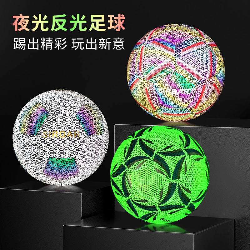 正品夜光足球小学生专用反光足球儿童4号成人青少年初中生5号荧光