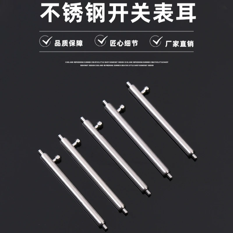 快拆表带生耳杆下单注意选择尺寸特殊配件安装方便