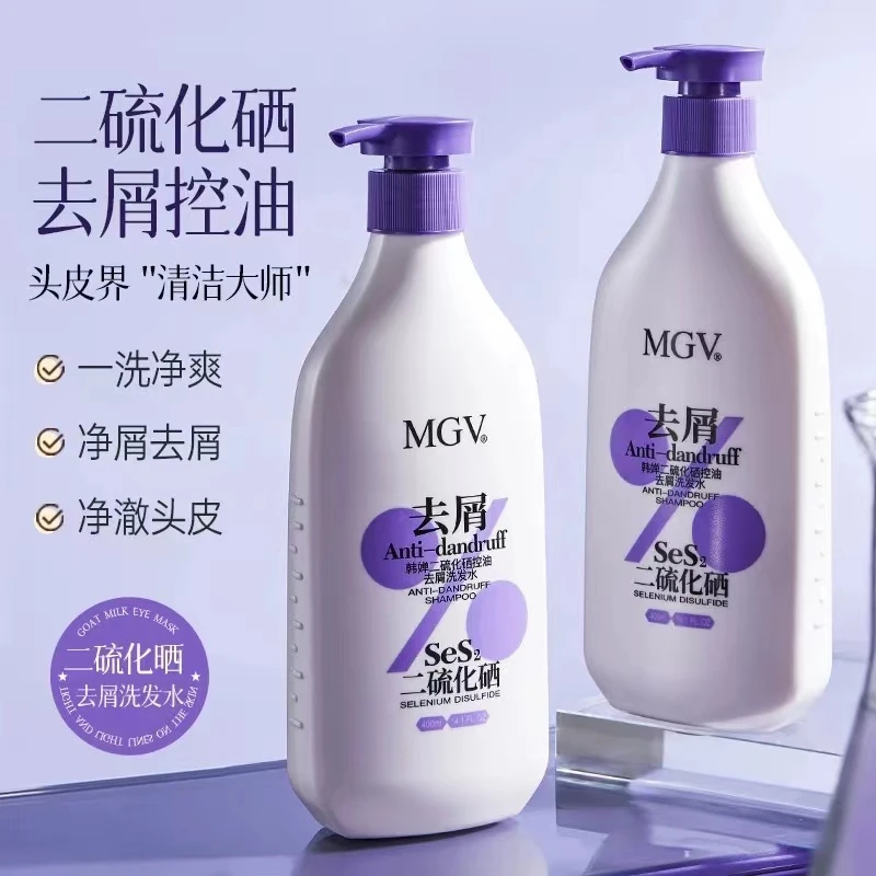新疆包邮-韩婵MGV二硫化硒控油去屑洗发水多效滋润清洁蓬松清爽