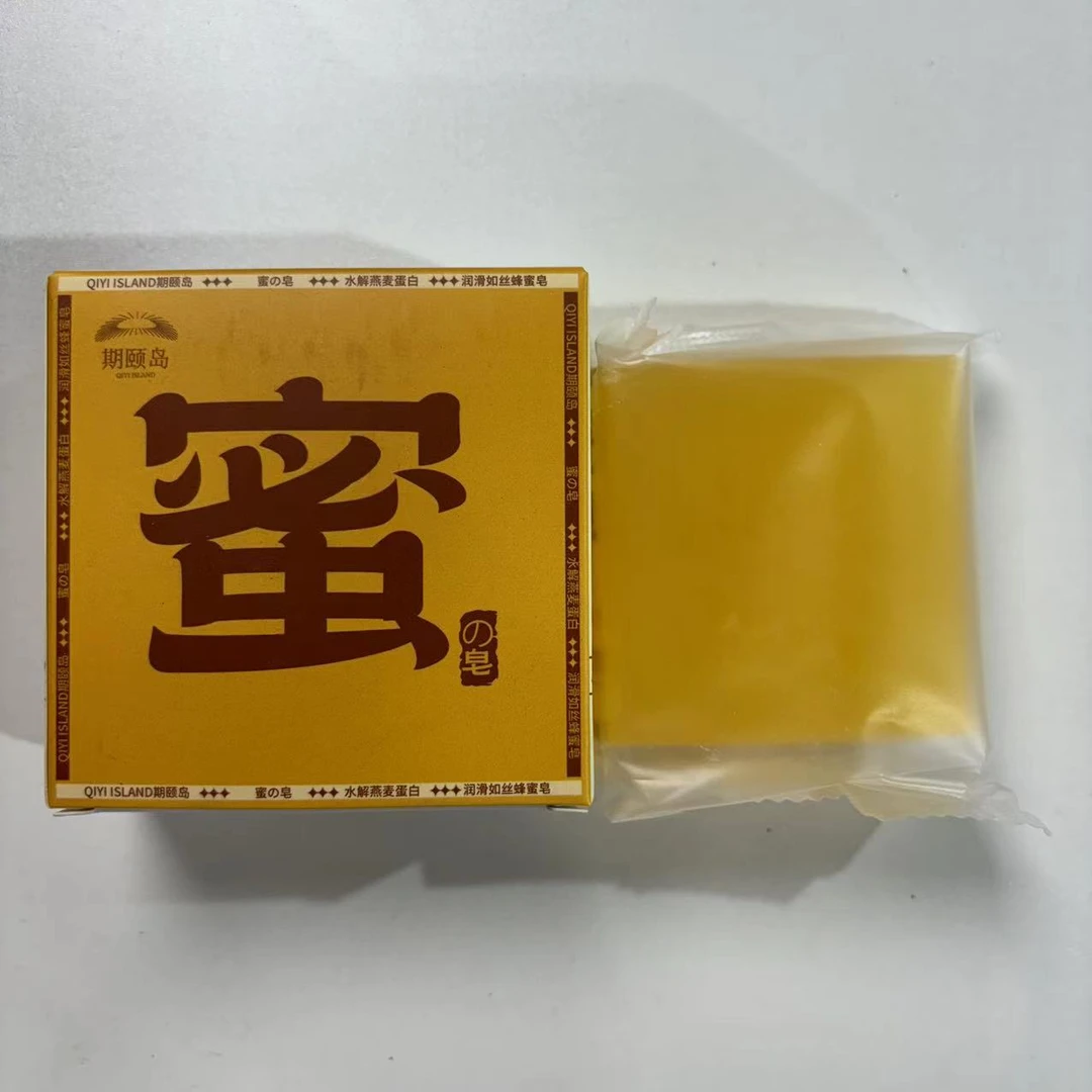 （福利）期颐岛蜂蜜皂润滑如丝皂块