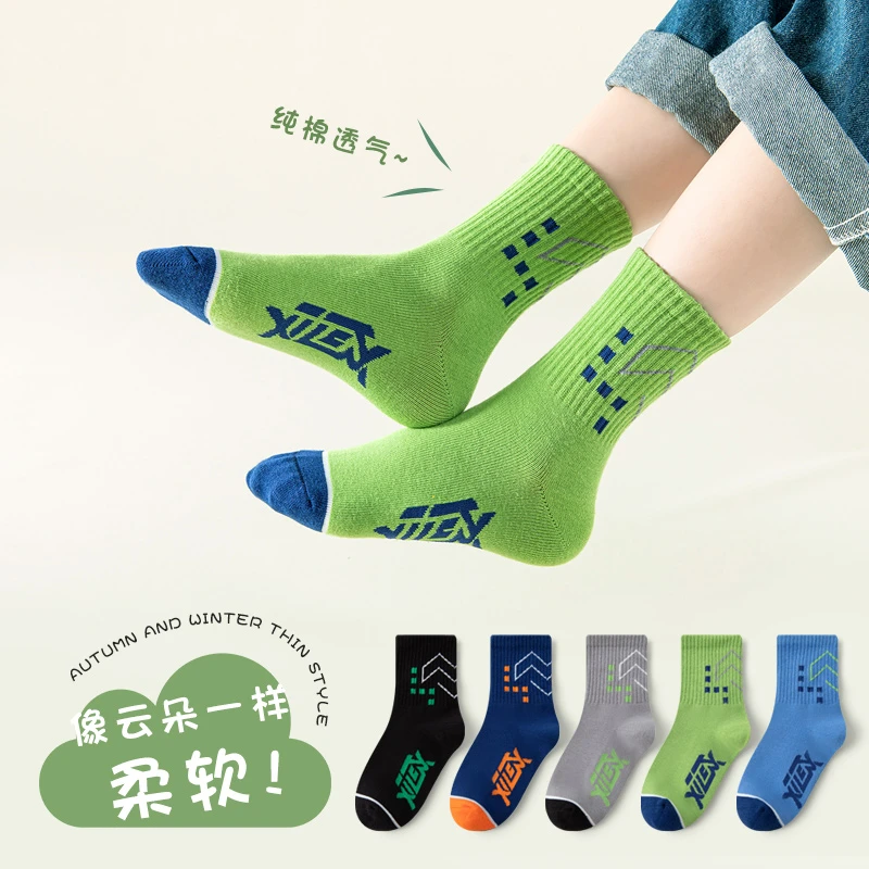 儿童袜子春秋款棉袜男童中筒袜中大童学生运动潮流防臭吸汗秋冬季