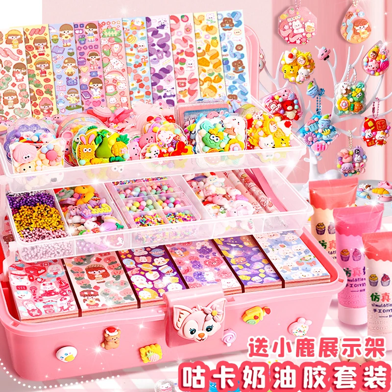 奶油胶咕卡贴纸套装diy全套工具咕咔手帐贴画咔咕女孩幼儿园玩具