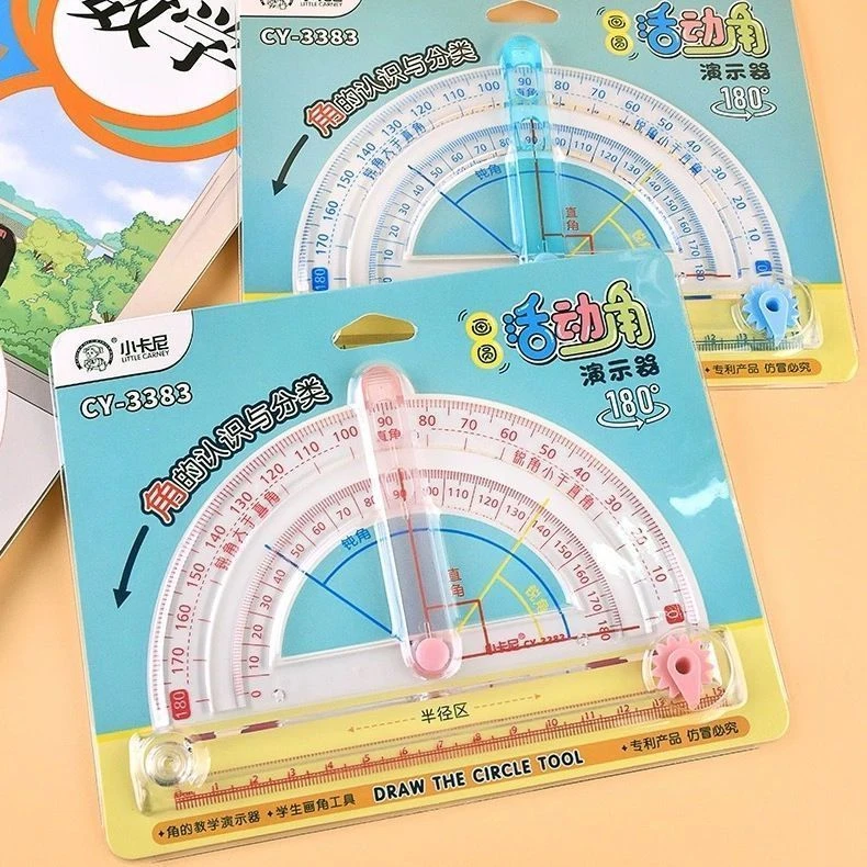 活动角教具数学小学生二四年级角的认识画圆多功能尺度量角演示器