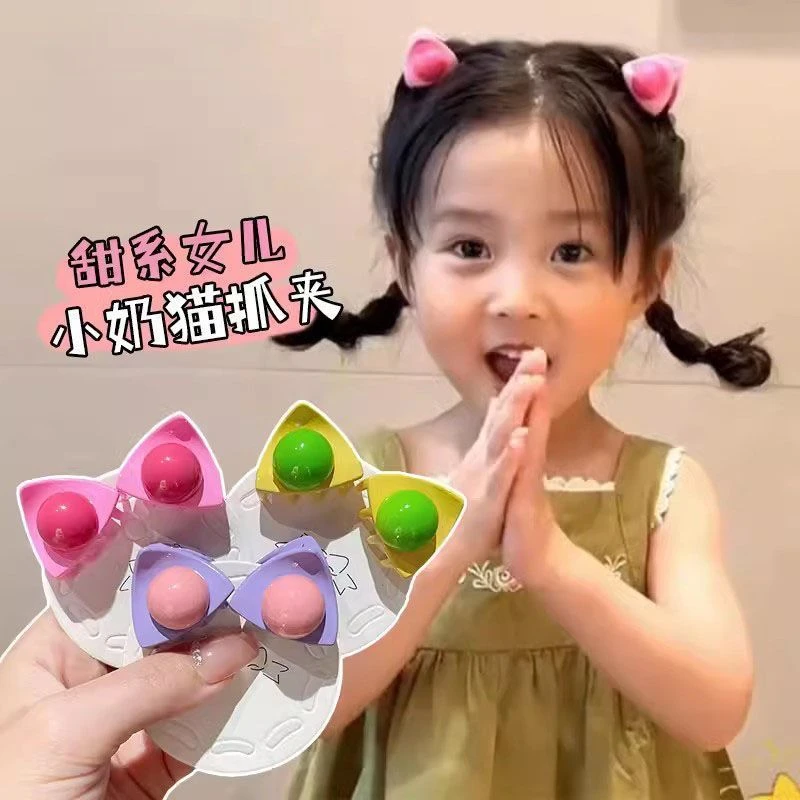 儿童抓夹猫耳朵发夹女童碎发夹2024甜美新款发饰小夹子女孩刘海夹