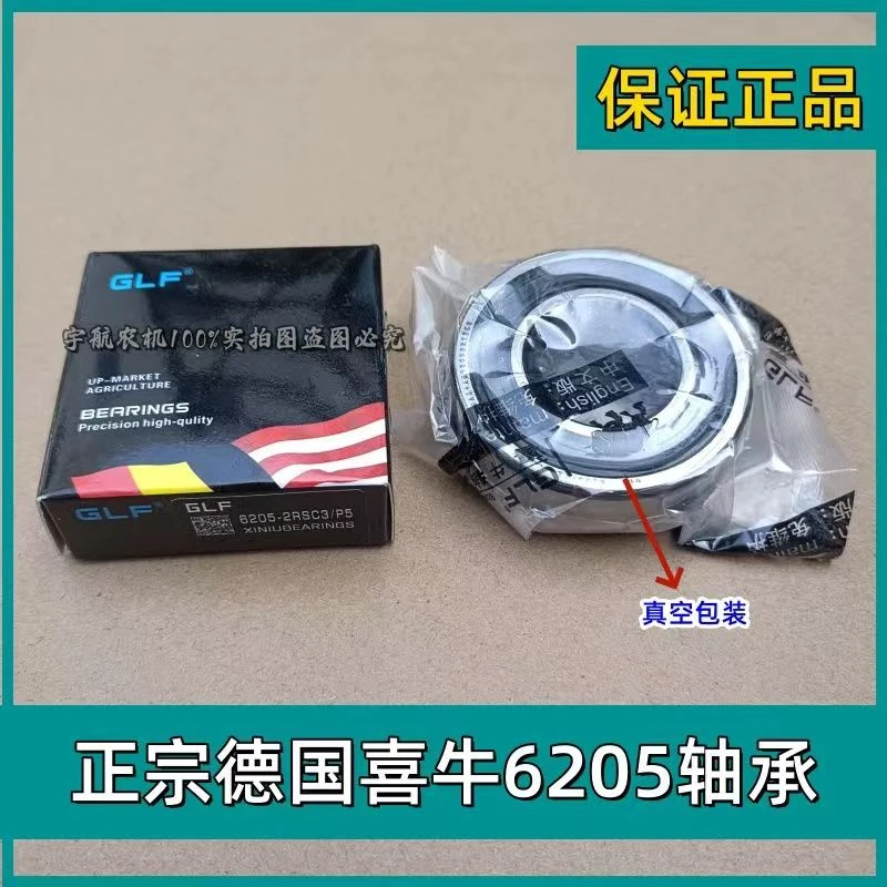 久保田688/758收割机全车配件大全拖带轮油封/轴承 原车标准尺寸