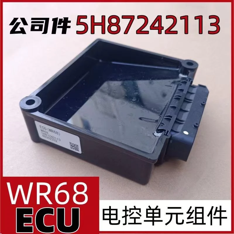 久保田wr68配件ECU(WR68)5H87242113电控单元组件原厂公司件ECU