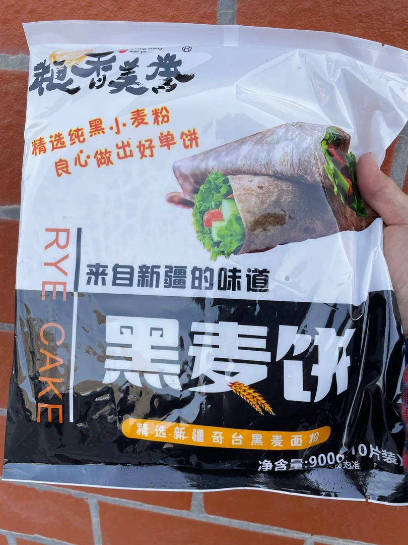 粮香美誉黑麦手抓饼  1包/10片/900克