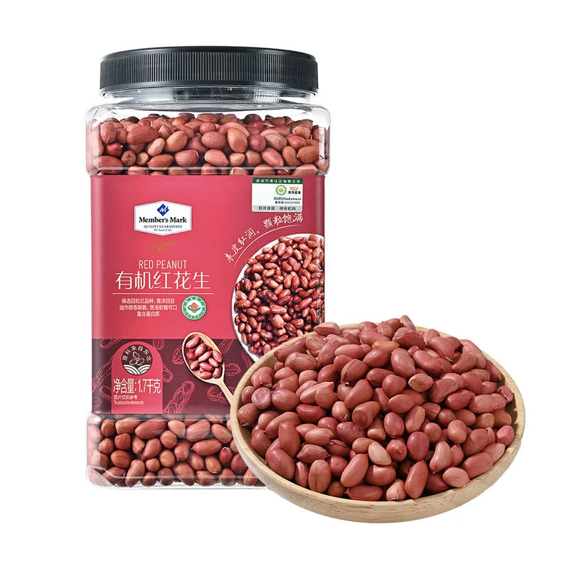 Member's Mark山姆有机红花生 1.7千克