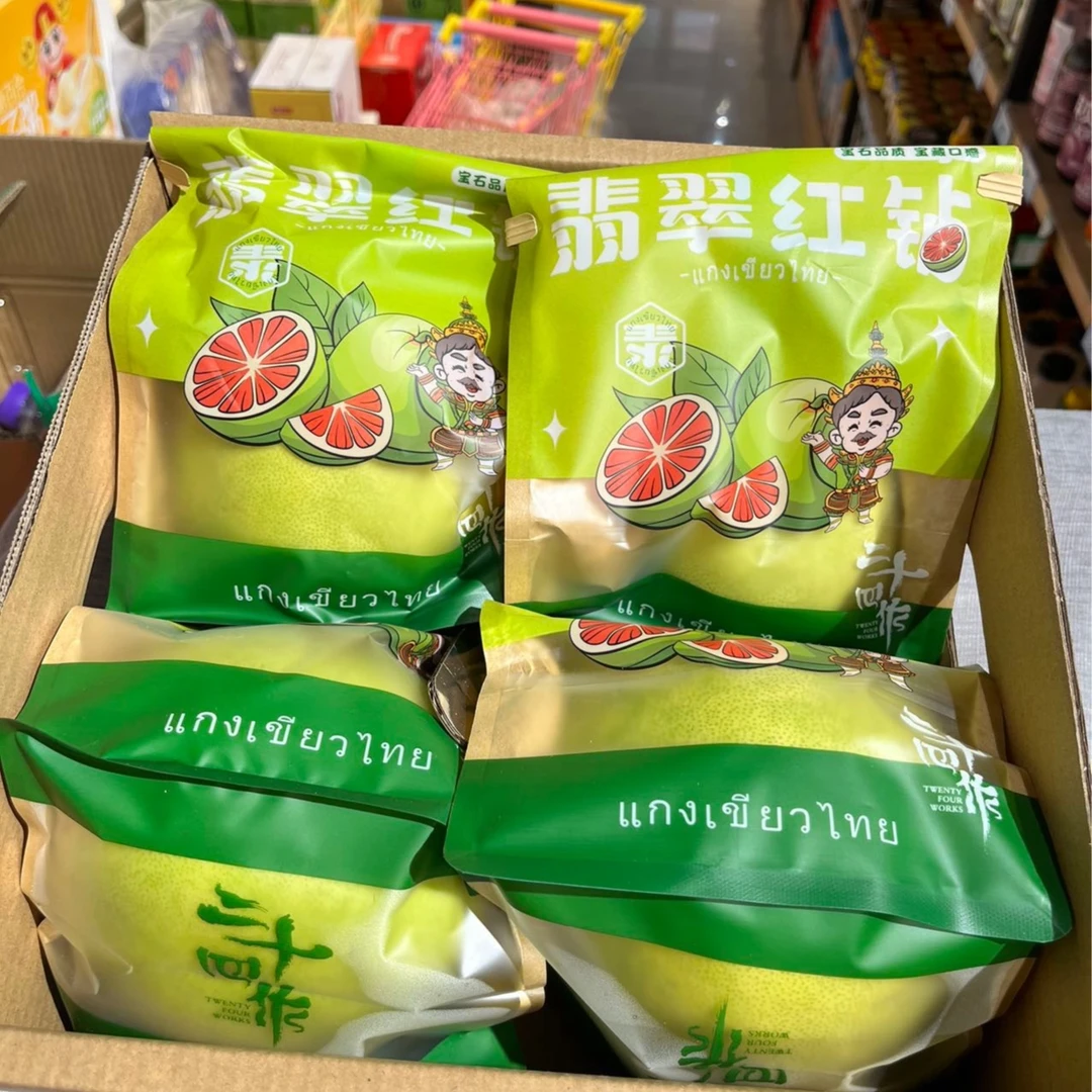 翡翠红钻柚子  1件/4枚/约4.8公斤