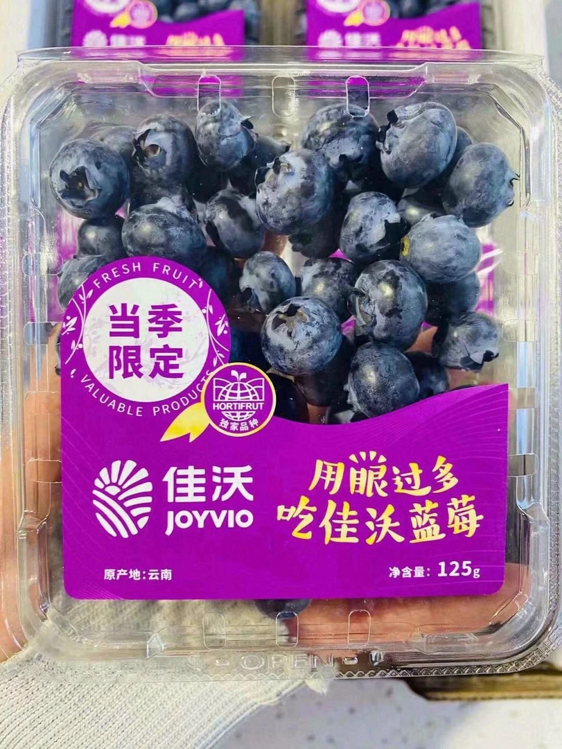 佳沃蓝莓1盒/125克蓝莓同城送