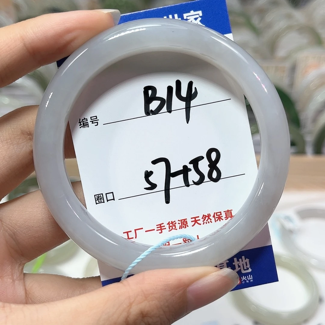 和田玉手镯未镶嵌B14