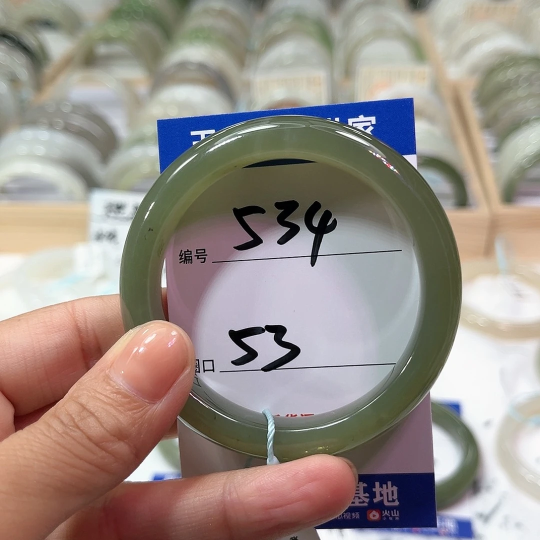 和田玉手镯未镶嵌534