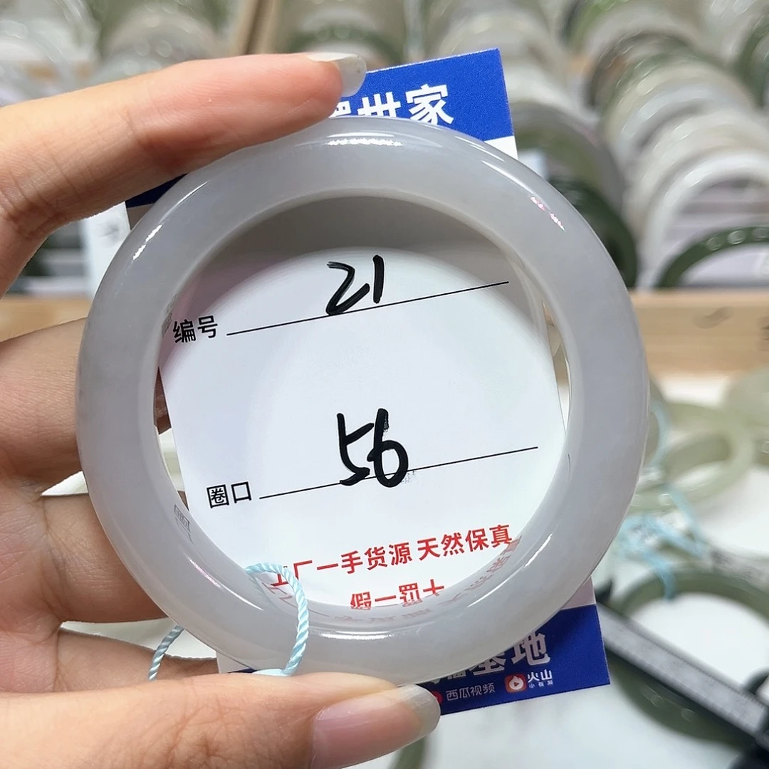 和田玉手镯未镶嵌柠*A21