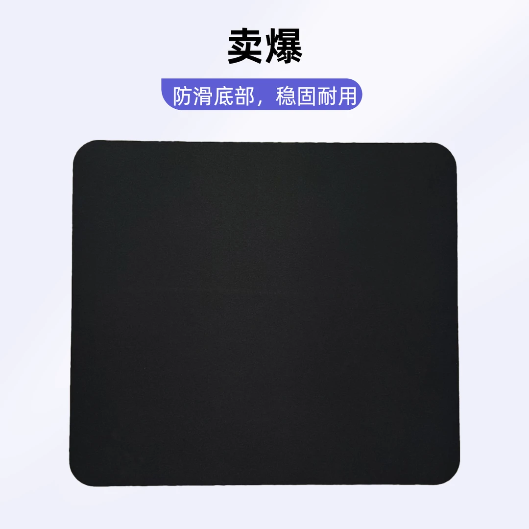 电竞防滑游戏鼠标垫大号黑色加厚吃鸡耐磨顺滑耐用橡胶电竞fps