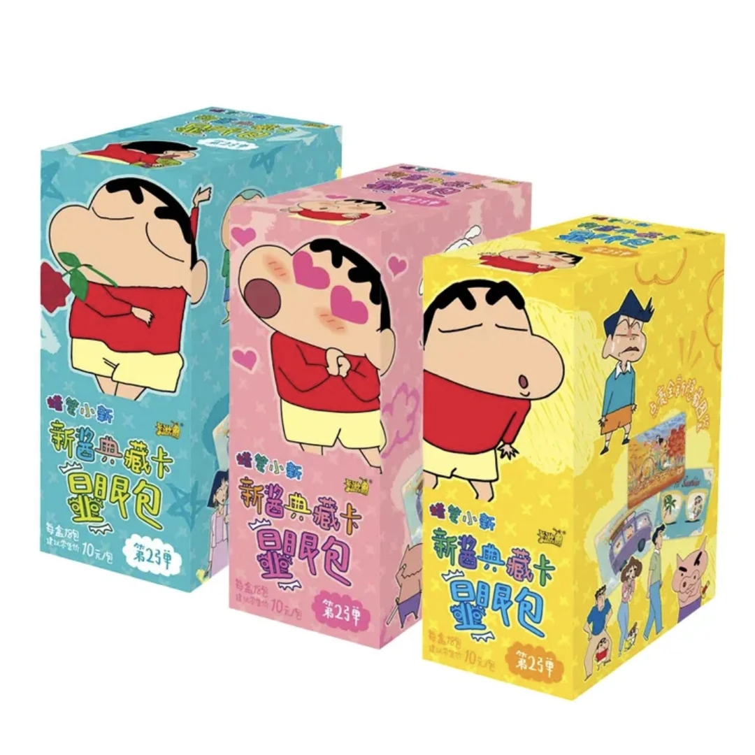 【非酋】蜡笔小新显眼包收藏卡牌