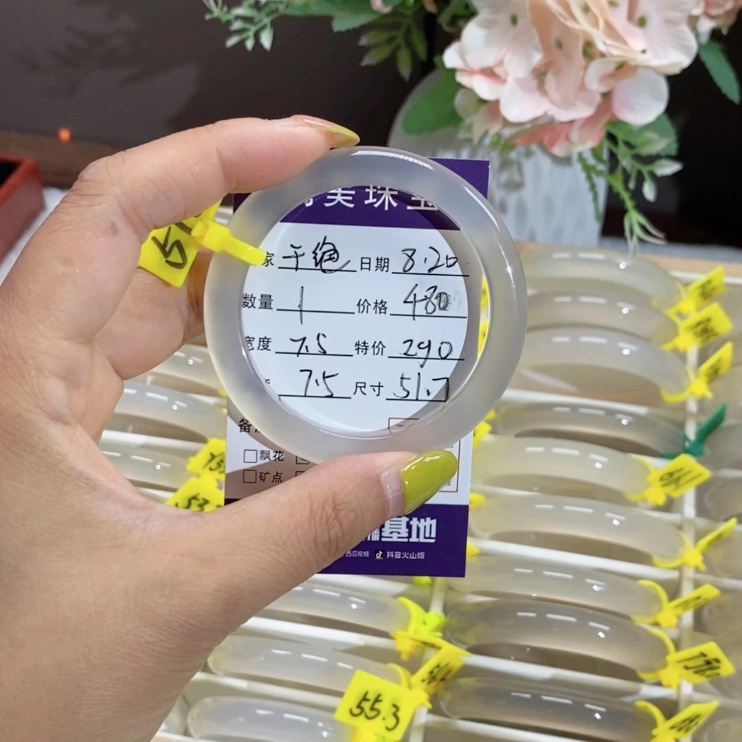 玛瑙/玉髓手镯未镶嵌