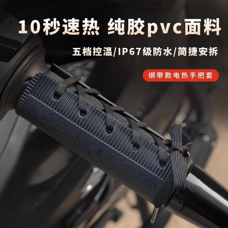 特价处理WUPP电加热手把电加热手把