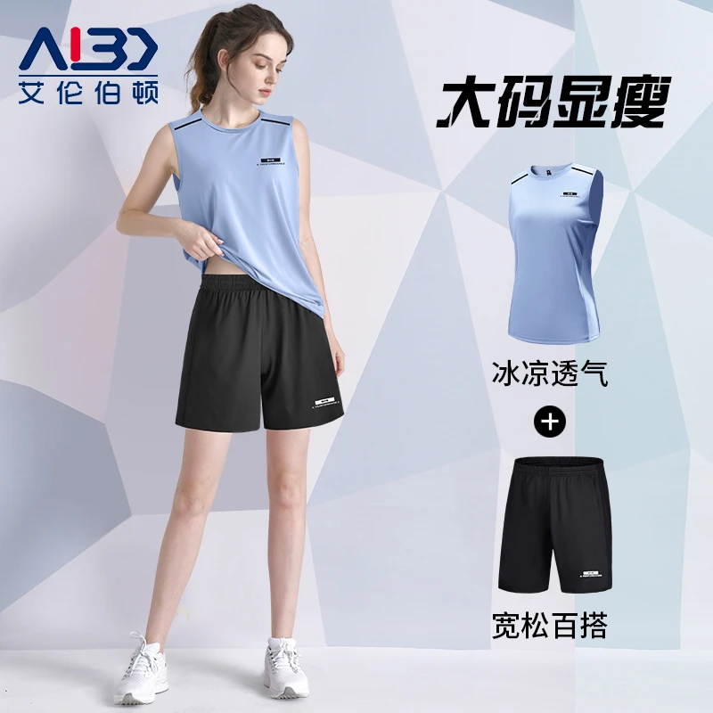 运动套装女士夏季无袖背心t恤速干衣瑜伽服健身训练新款大码篮球