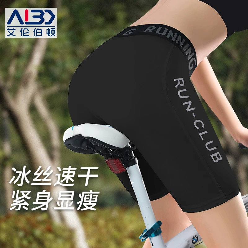 骑行裤女山地公路自行车服夏季外穿短裤冰丝速干紧身内裤专业装备