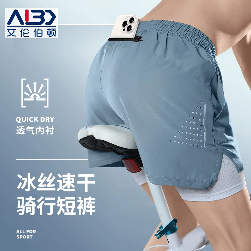 骑行裤男山地公路自行车短裤带内衬夏季冰丝速干单车装备可放手机