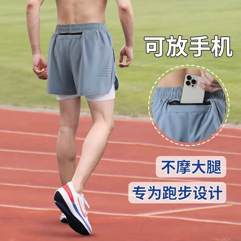 跑步短裤男可放手机后腰口袋速干内衬三分马拉松体考体育运动中考