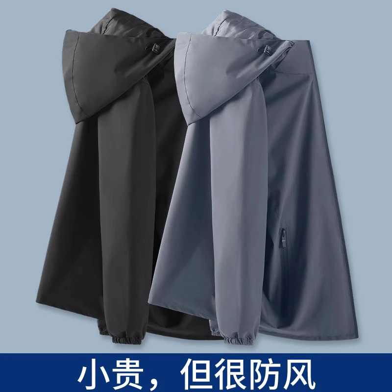 外套男防风冲锋衣运动防水夹克春秋季宽松风衣茄克上衣跑步骑行服