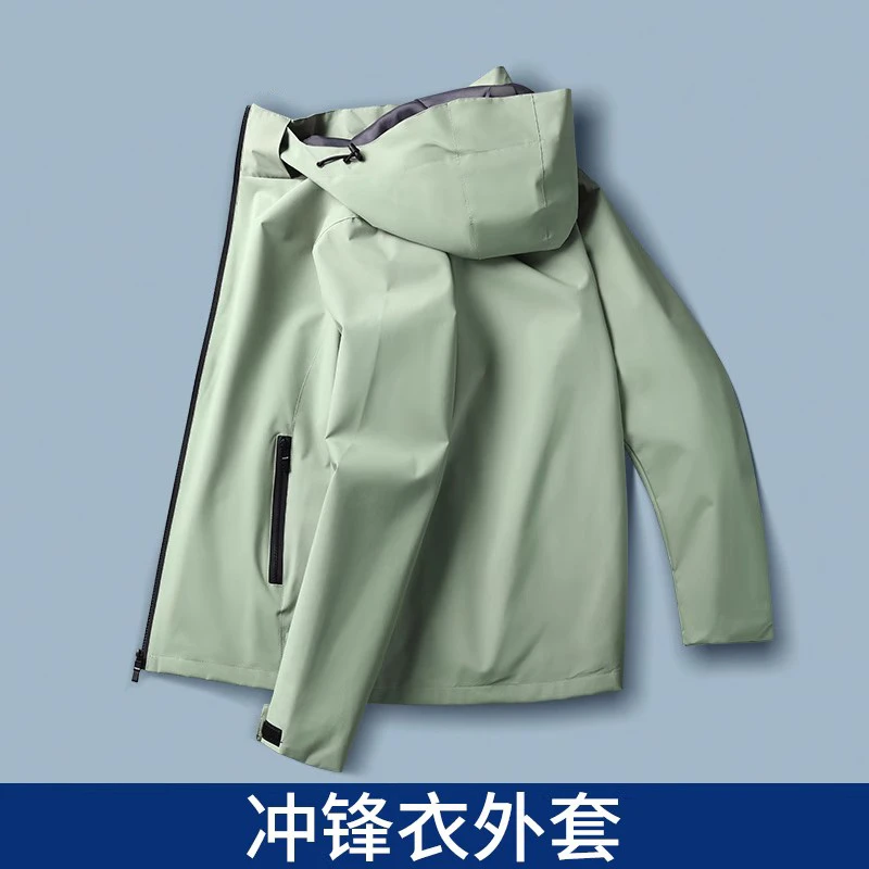 冲锋衣外套男防风防雨春秋速干夹克宽松运动服休闲上衣薄款风衣潮