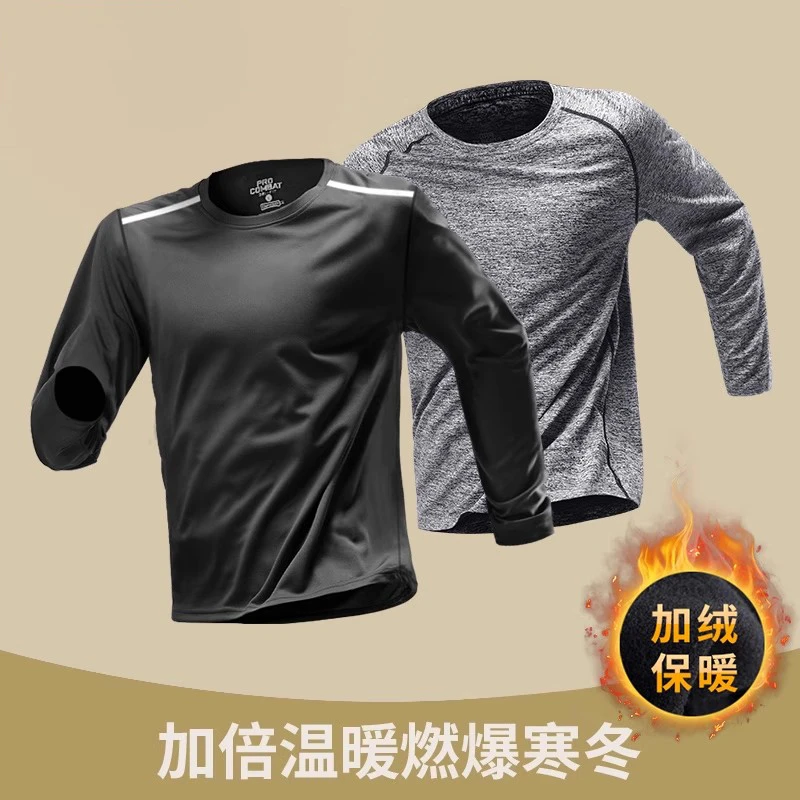 运动t恤男冬季加绒保暖健身跑步服秋冬上衣速干训练长袖篮球吸汗