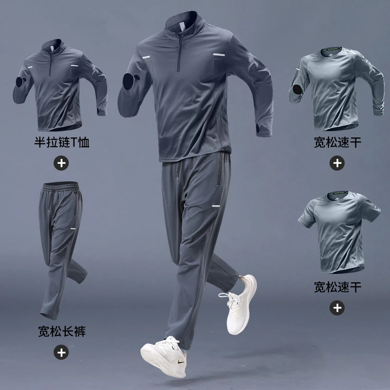 运动套装男春季跑步速干衣健身新款户外晨跑服体育生训练骑行外套