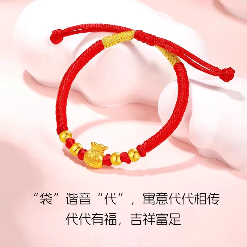 足金饰品/福袋金珠配件手饰/A92243-/456/q