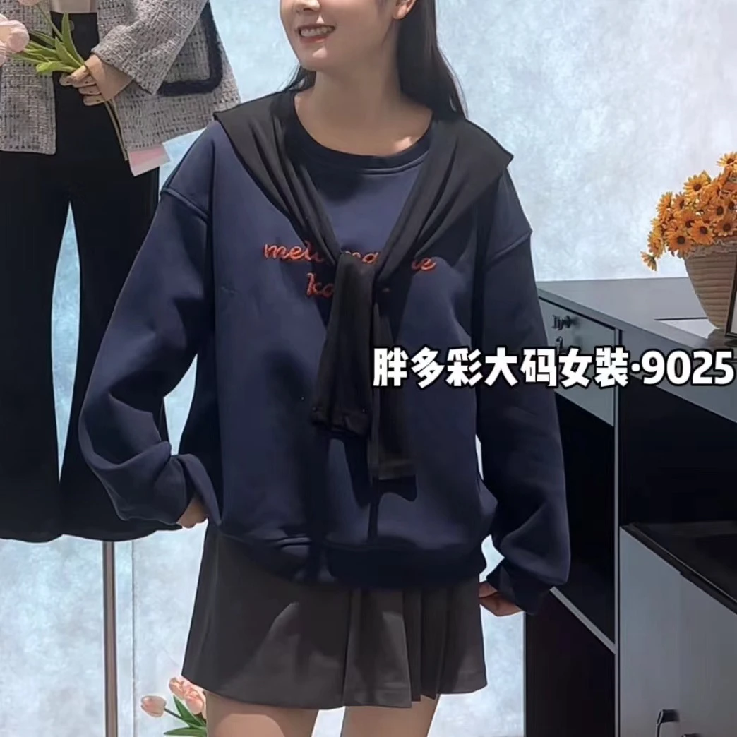 妮妮家8925休闲披肩百搭显瘦减龄卫衣两件套