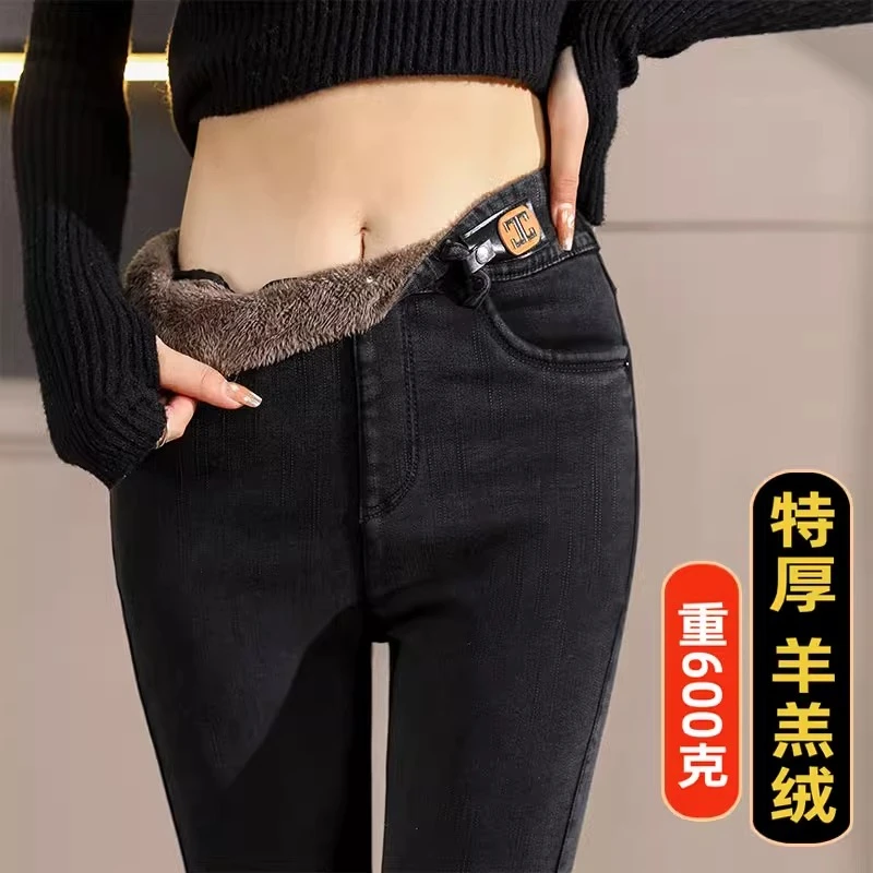 加厚羊羔绒牛仔裤女士冬季加绒新款大码松紧高腰紧身小脚靴裤外穿