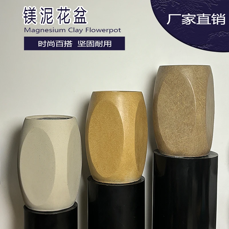 镁泥花盆重工切面手工花盆简约时尚大号百合竹橡皮树室内落地客厅