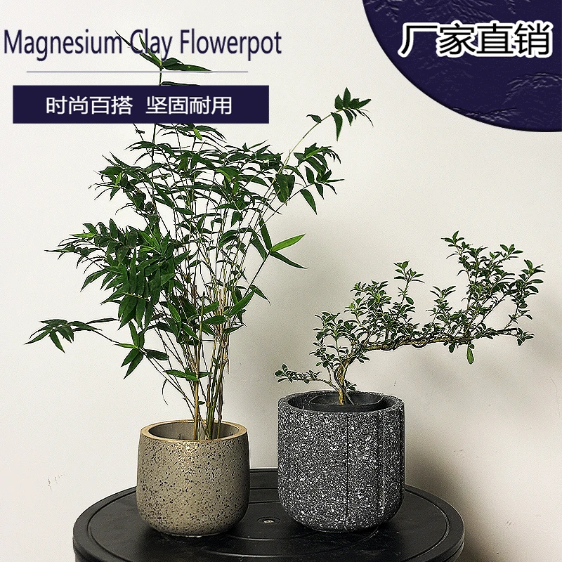 现代北欧风格一体水泥花盆肉绿植透气花盆复古圆形摆件艺术小花盆