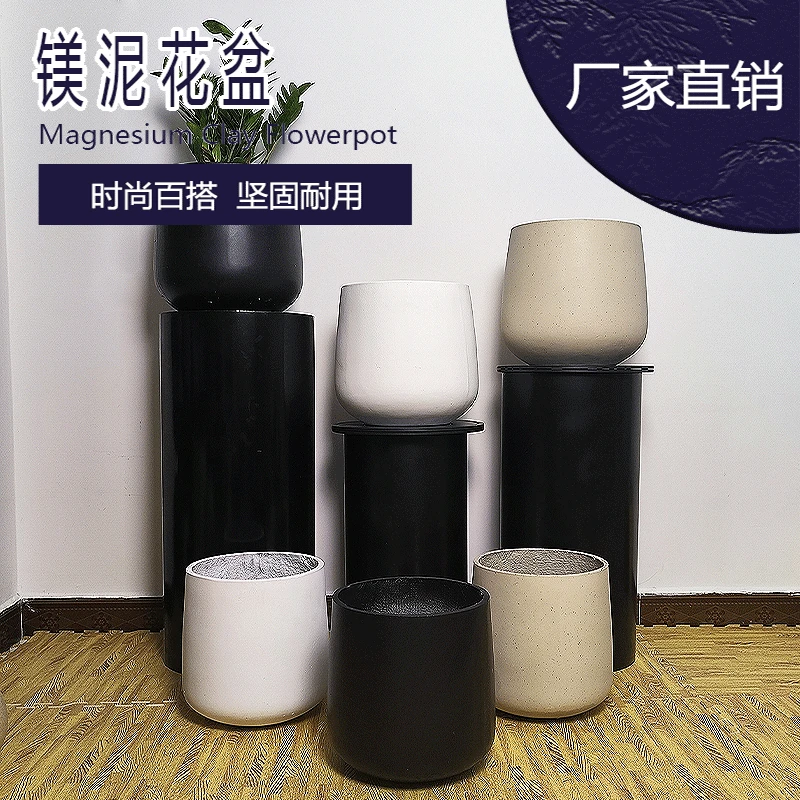 酒杯形状镁泥手工花盆简约大号户外阳台新款创意简约落地绿植北欧