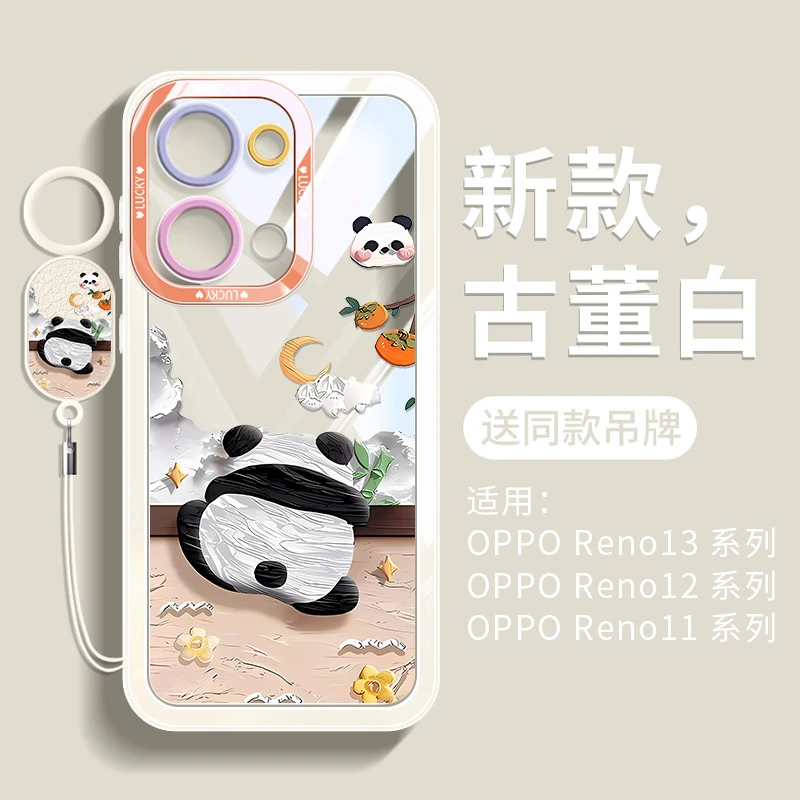 适用opporeno13手机壳透明全包reno13pro保护套oppo网红12女熊猫