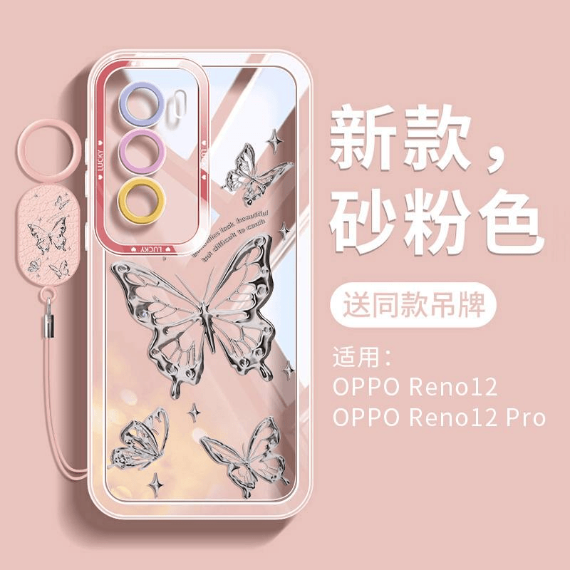 适用opporeno12手机壳外壳12pro硅胶oppo透明高级ins轻奢蝴蝶超火
