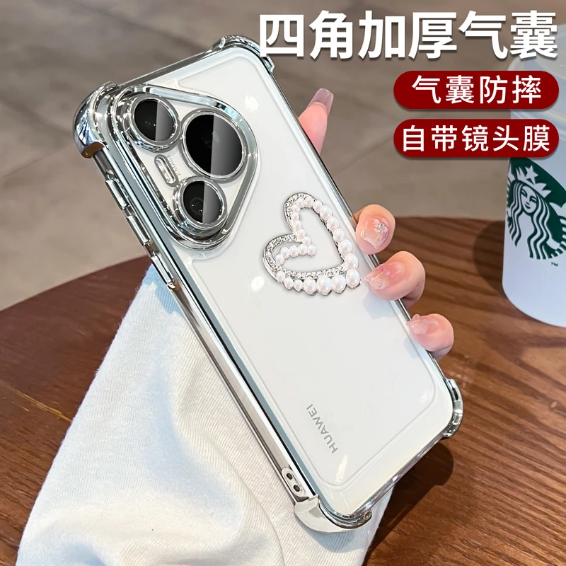 适用华为pura70手机壳ultra带镜头膜p70pro+透明全包外壳硅胶爱心