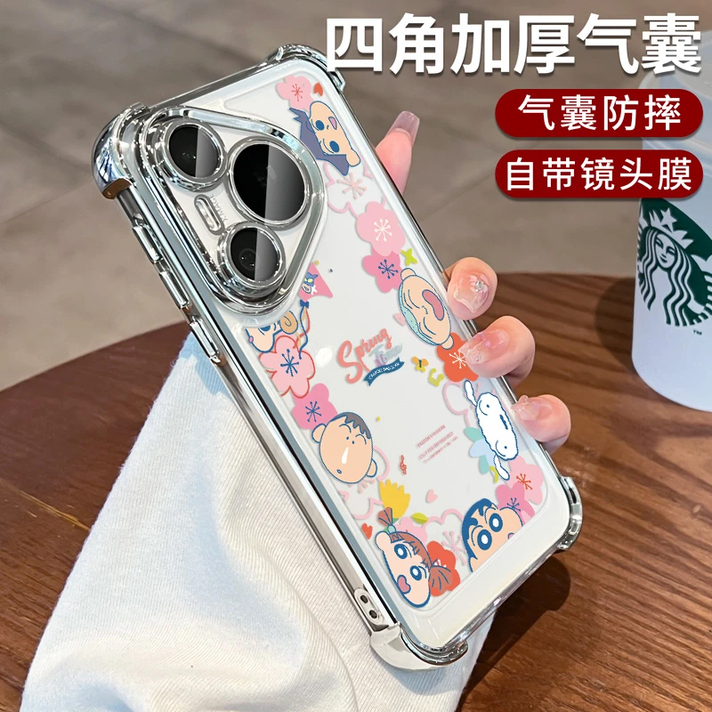 带镜头膜适用华为pura80pro手机壳p70透明ultra硅胶+全包蜡笔小新