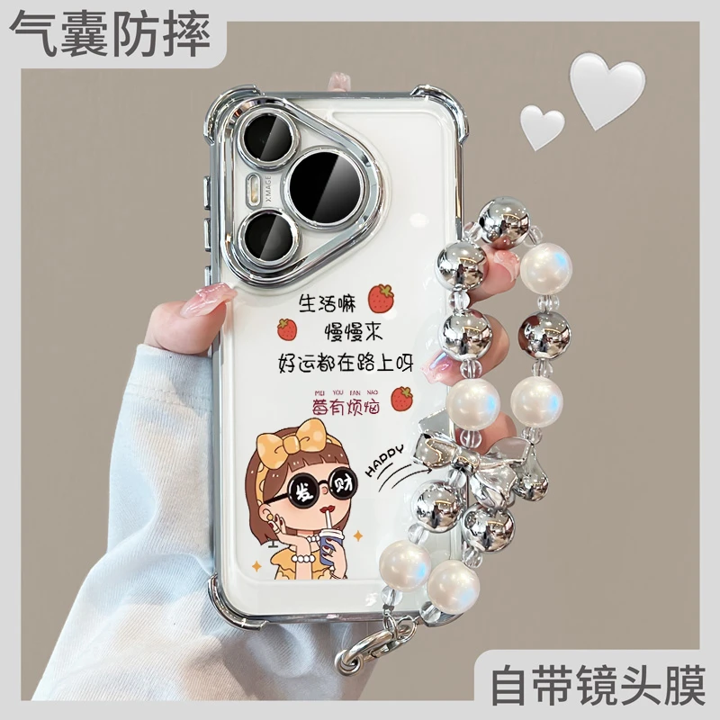 没烦恼适用华为pura70手机壳带镜头膜p70pro+外壳透明硅胶高级ins