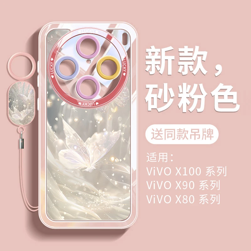 适用vivox100s手机壳x200pro网红spro透明ultra硅胶mini全包防摔