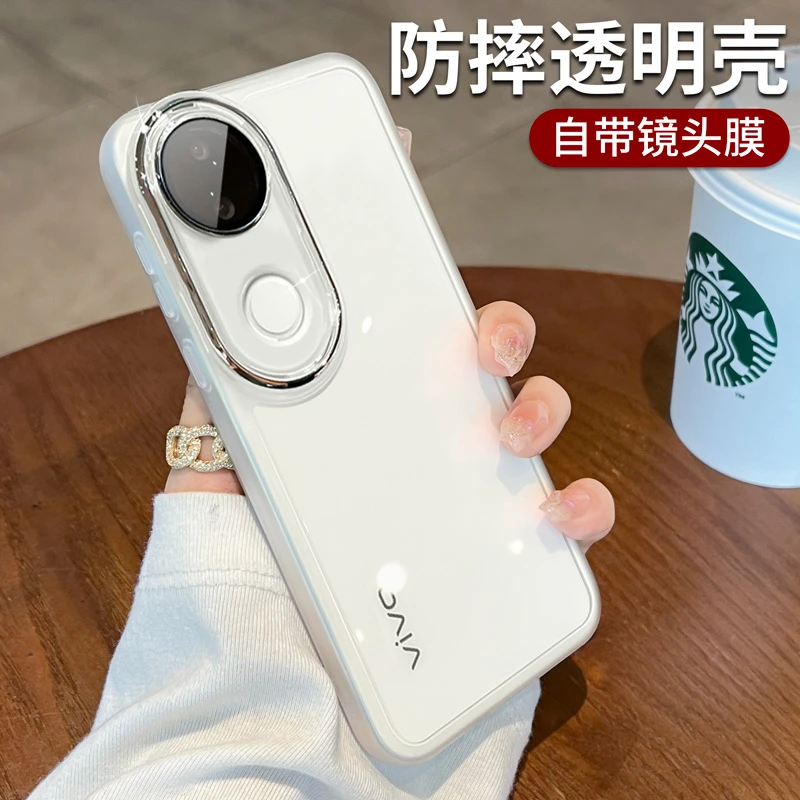 适用vivos20手机壳保护壳s20pro外壳vivo透明网红s19全包防摔简约