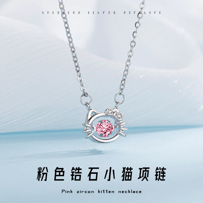 粉钻KT猫项链可爱跳动的心少女甜美时尚个性百搭猫头轻奢高级感