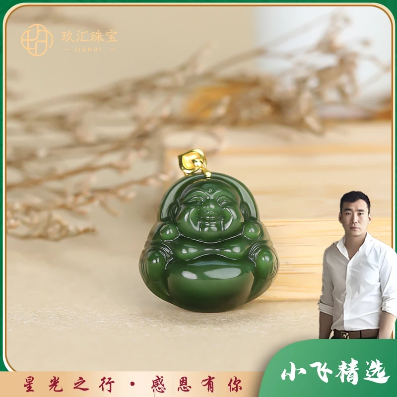 【星光村小飞TH16】18K金镶和田玉佛公吊坠（多样性发一件）