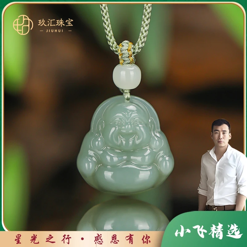 【星光村小飞5506】和田玉笑口常开佛挂件约26x26mm多样性发一件