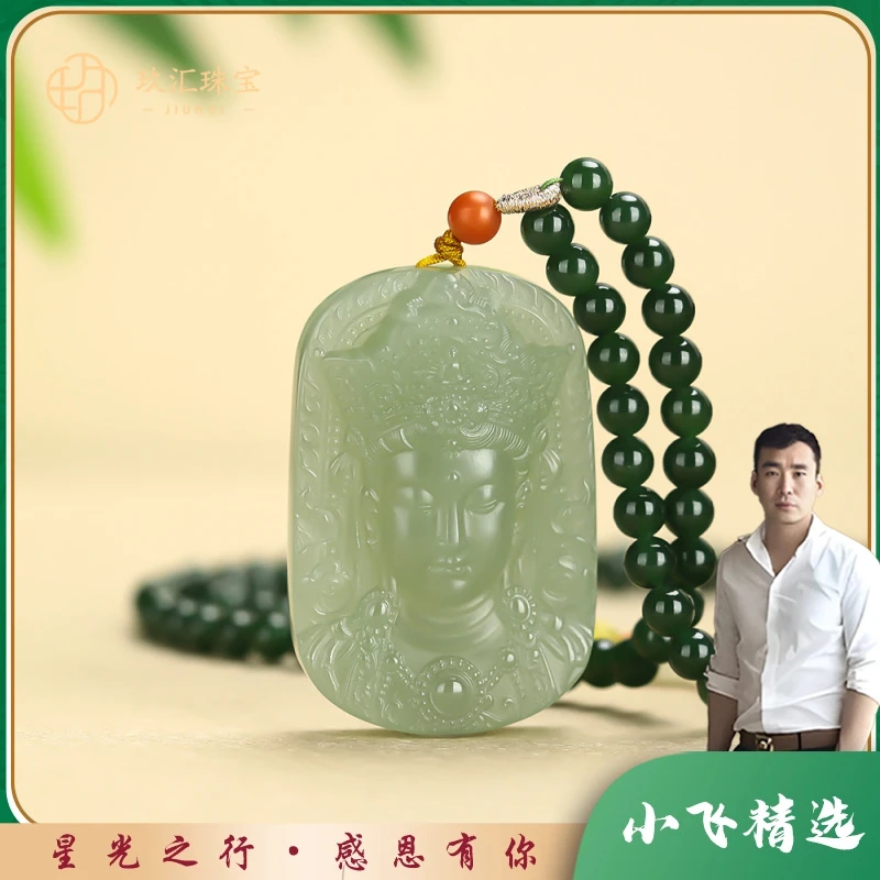 【星光村小飞达人D15067-1】和田玉佛头吊坠（多样性发一件）