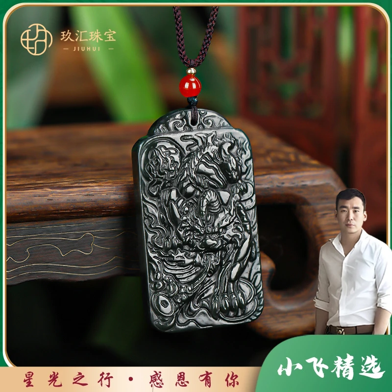 【星光村小飞D10307C】和田青玉貔貅吊坠约59x33mm（多样性发一件）