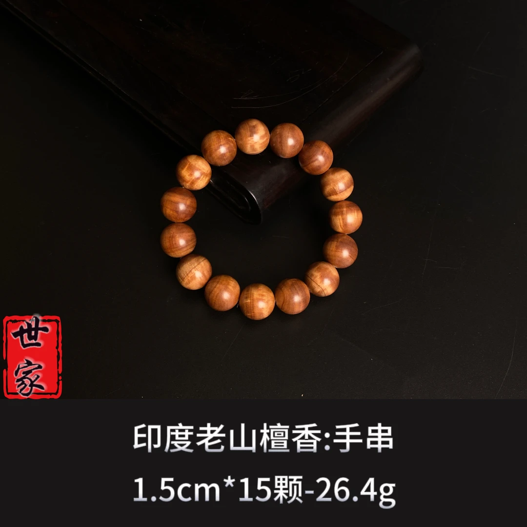 印度老山檀香  手串 ---8215
