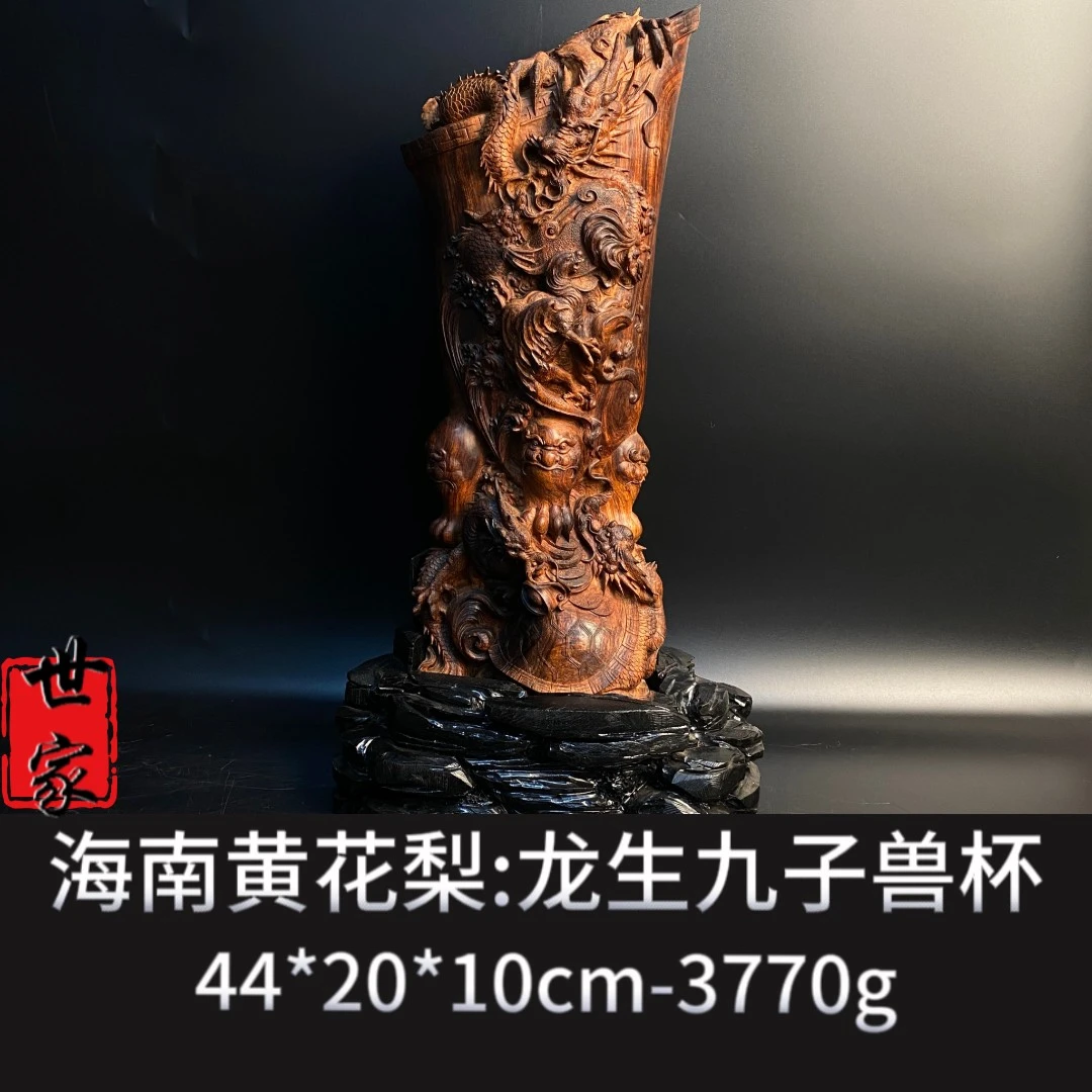 海南黄花梨龙生九子兽杯---1531